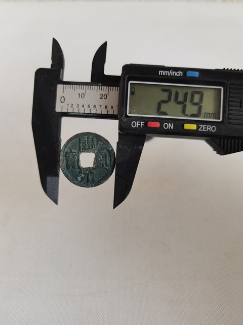 古玩錢幣開元通寶拍賣,當前價格298元