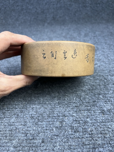 古玩雜項紫砂雜件拍賣，當前價格999元