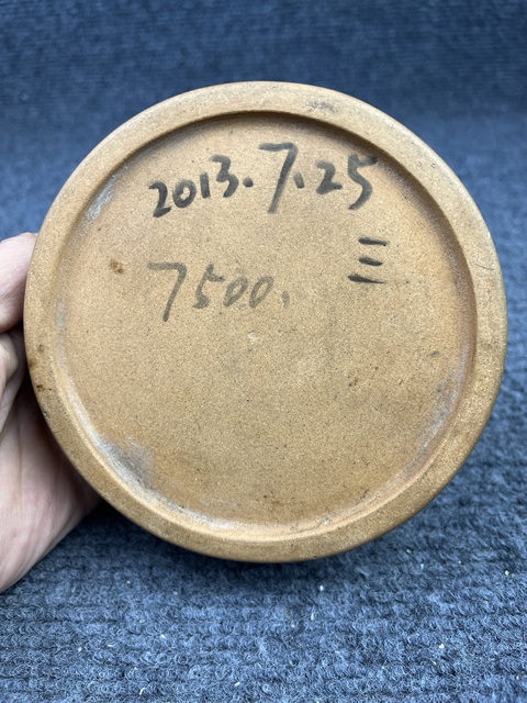古玩雜項紫砂雜件拍賣，當前價格999元