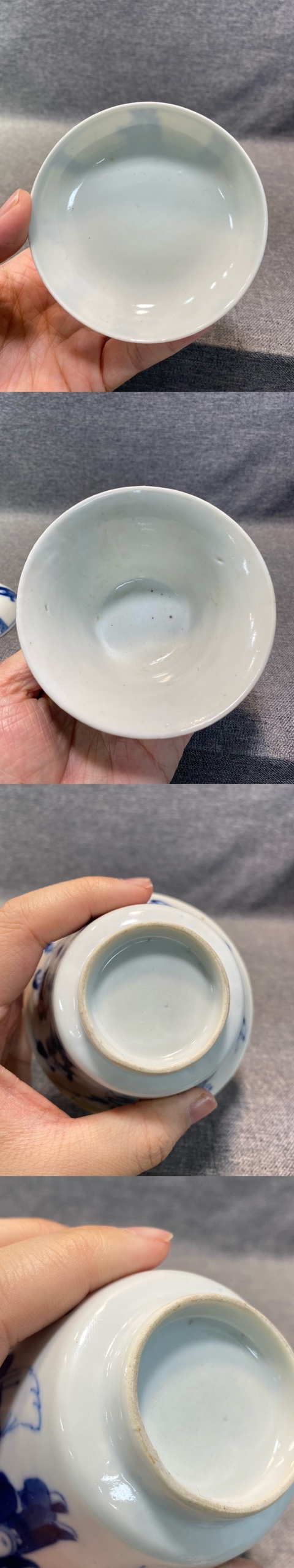 古玩陶瓷清晚期青花八仙紋蓋碗拍賣，當前價格1755元