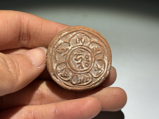 古玩雜項(xiàng)明代.六字真言擦擦(唵嘛呢叭咪吽) 觀世音菩薩心印拍賣,當(dāng)前價(jià)格0元