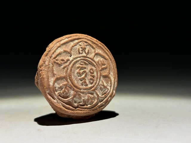 古玩雜項(xiàng)明代.六字真言擦擦(唵嘛呢叭咪吽) 觀世音菩薩心印拍賣,當(dāng)前價(jià)格0元