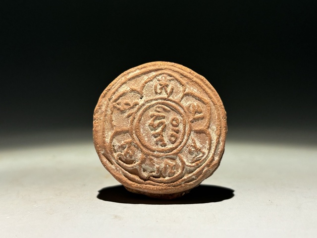 古玩雜項(xiàng)明代.六字真言擦擦(唵嘛呢叭咪吽) 觀世音菩薩心印拍賣,當(dāng)前價(jià)格0元