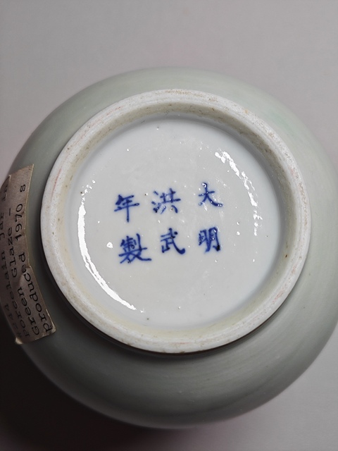 古玩陶瓷晚清釉里紅小尊真品鑒賞圖