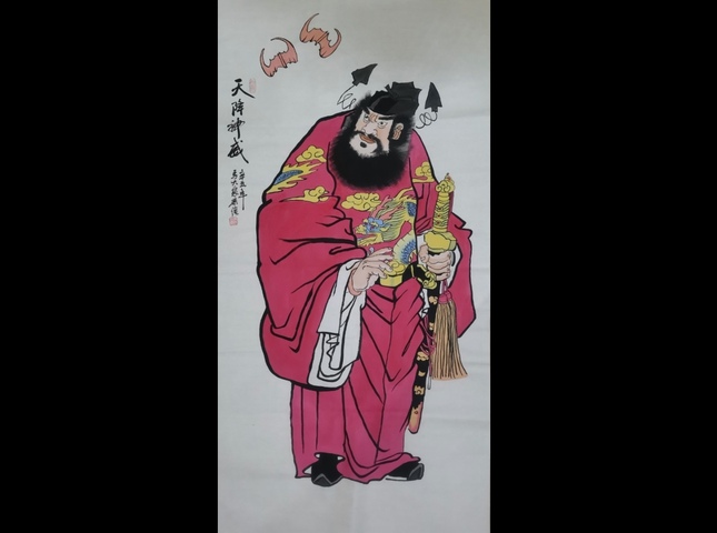 古玩字畫中美協中書協雙協會員不二堂書畫院院長馬大悲鐘馗拍賣,當前價格699元