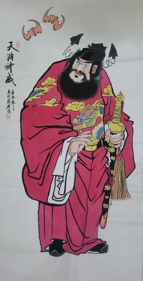 古玩字畫中美協中書協雙協會員不二堂書畫院院長馬大悲鐘馗拍賣,當前價格699元