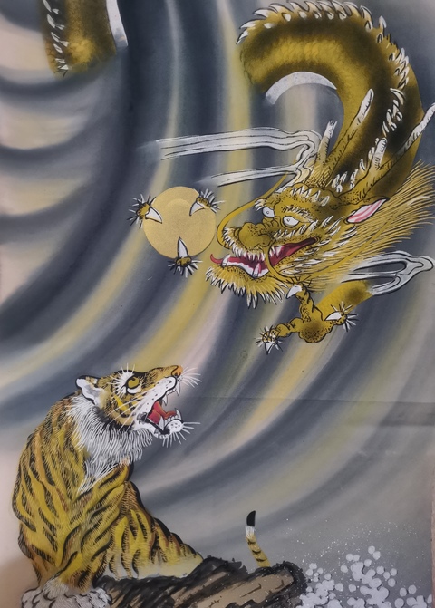 古玩字畫中央美院三大工筆女畫家北京美協(xié)凌雪龍騰虎躍拍賣,當(dāng)前價格699元
