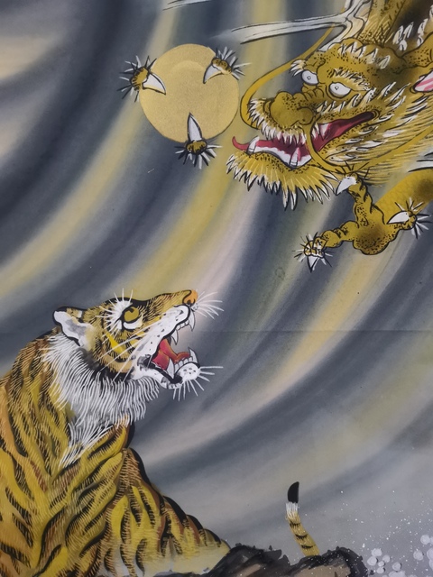 古玩字畫中央美院三大工筆女畫家北京美協(xié)凌雪龍騰虎躍拍賣,當(dāng)前價格699元