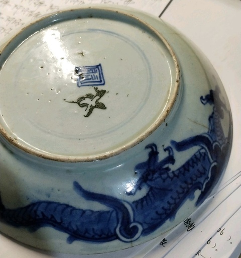 古玩陶瓷【望月樓】過墻龍紋青花盤拍賣,當前價格600元