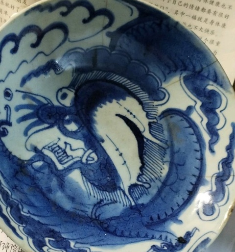 古玩陶瓷【望月樓】過墻龍紋青花盤拍賣,當前價格600元
