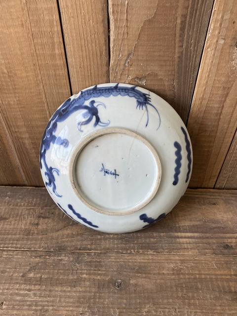 古玩陶瓷青花過墻龍紋盤拍賣，當前價格580元