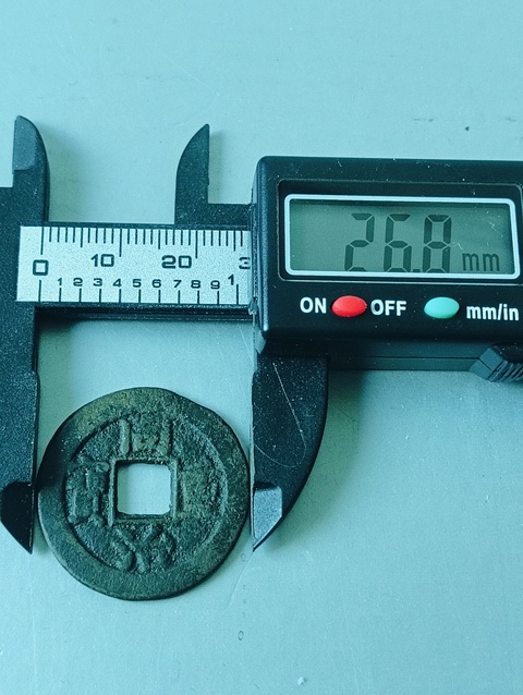 古玩錢幣同治重寶當十拍賣,當前價格168元