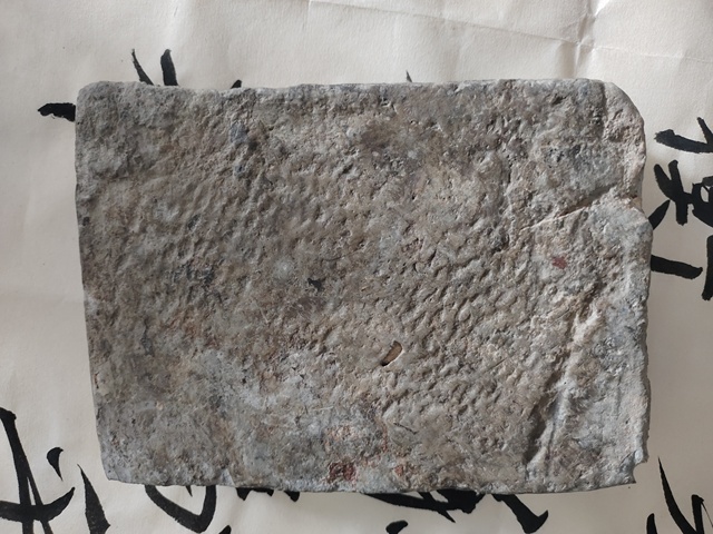古玩陶瓷龍紋漢磚拍賣,當前價格1700元