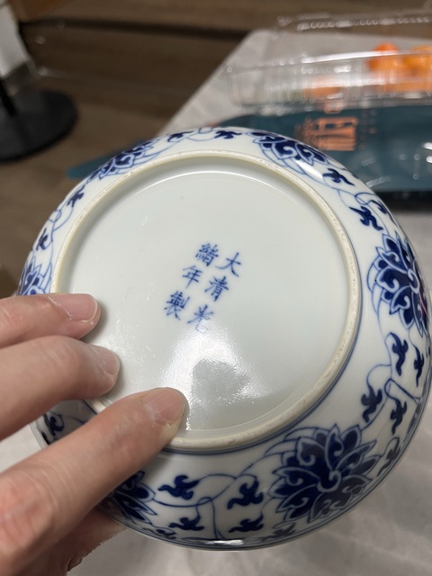 古玩陶瓷清光緒青花纏枝花卉紋盤拍賣，當前價格23000元