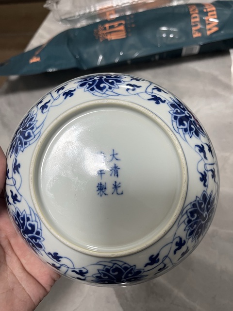 古玩陶瓷清光緒青花纏枝花卉紋盤拍賣，當前價格23000元