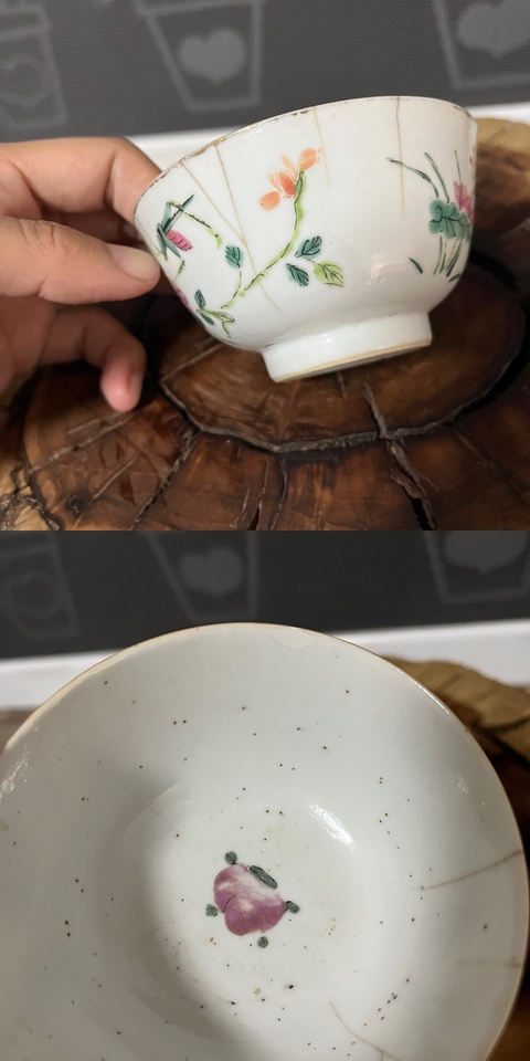 古玩陶瓷同治飛黃騰達蟲草花卉紋粉彩杯拍賣，當前價格258元