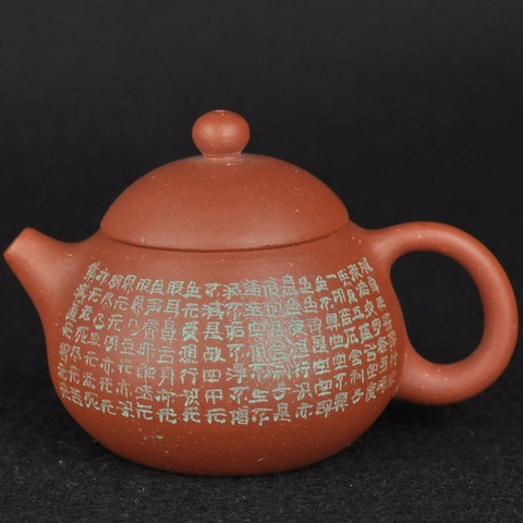 古玩雜項紫砂壺拍賣,當前價格1000元