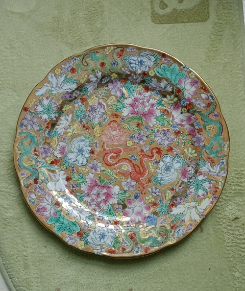 古玩陶瓷粉彩描金龍穿花卉紋盤拍賣，當前價格580元