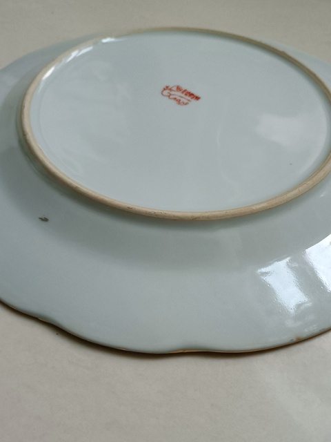 古玩陶瓷粉彩描金龍穿花卉紋盤拍賣，當前價格580元