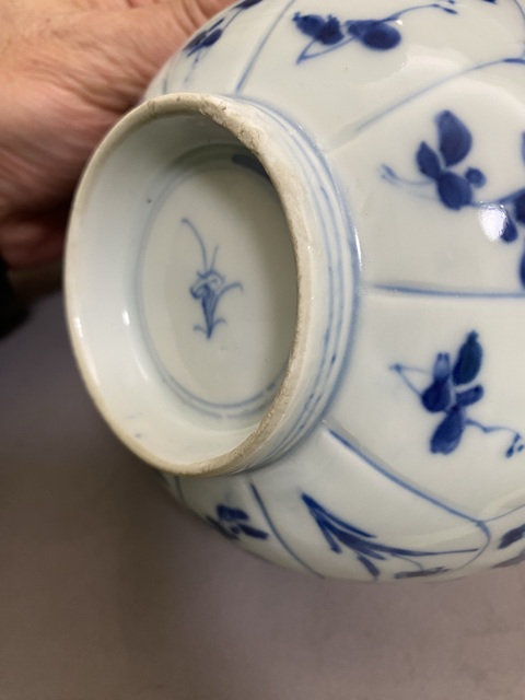 古玩陶瓷青花折枝花卉紋花口碗拍賣，當前價格2880元