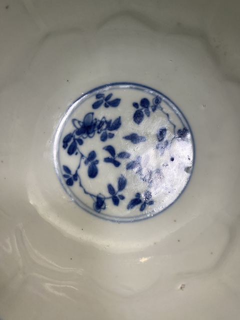 古玩陶瓷青花折枝花卉紋花口碗拍賣，當前價格2880元