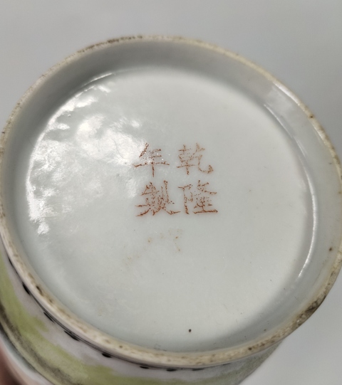 古玩陶瓷民國(guó)·粉彩人物故事紋瓶拍賣，當(dāng)前價(jià)格3699元