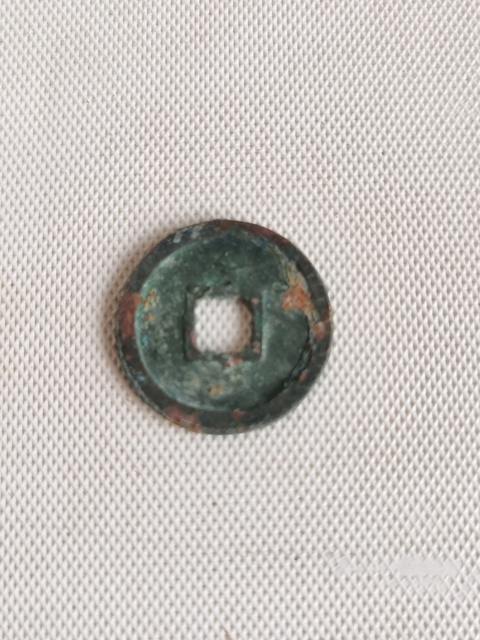古玩錢幣開元通寶拍賣，當(dāng)前價(jià)格298元