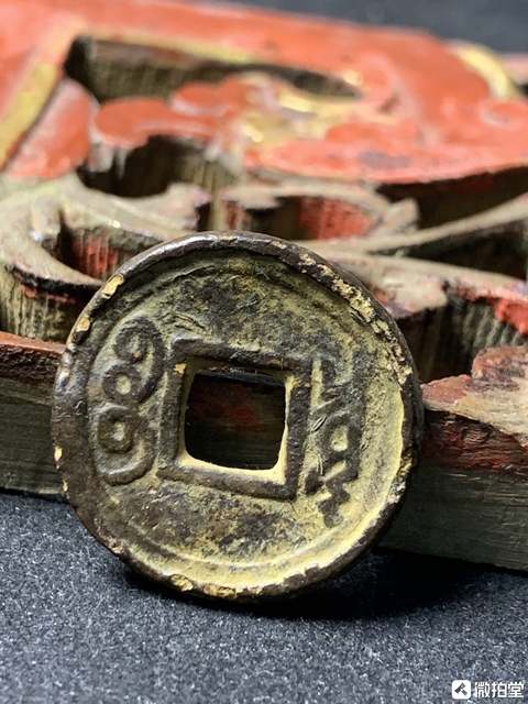 古玩錢幣康熙通寶滾邊超厚羅漢錢拍賣,當前價格299元