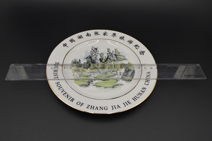 古玩陶瓷【醴陵瓷】中國湖南張家界旅游紀念賞盤拍賣，當前價格99元