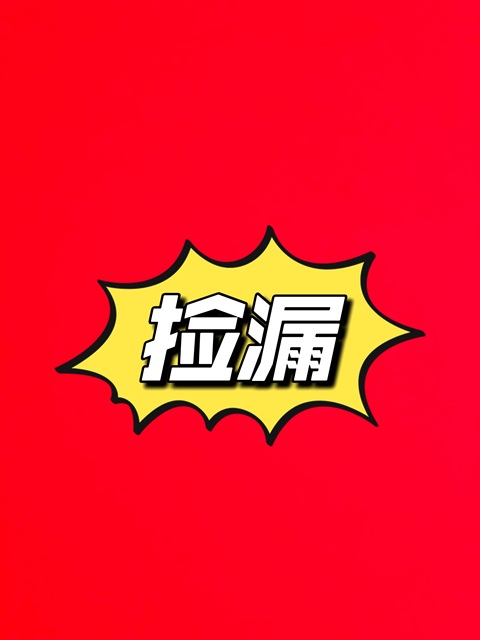 古玩玉器精品瑪瑙鑲蝕工藝珠拍賣，當前價格69元