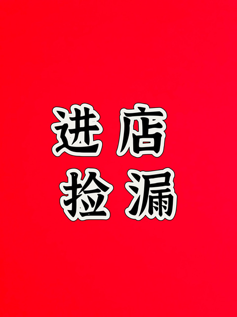 古玩玉器藍田玉健身球精品拍賣，當前價格88元