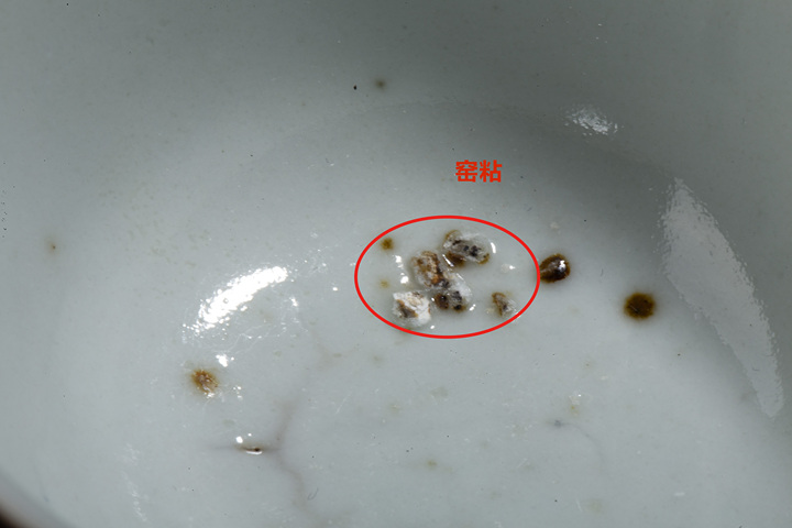 古玩陶瓷清中晚?青花花卉紋杯一組拍賣，當前價格8888元