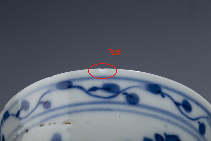 古玩陶瓷清中晚?青花花卉紋杯一組拍賣，當前價格8888元