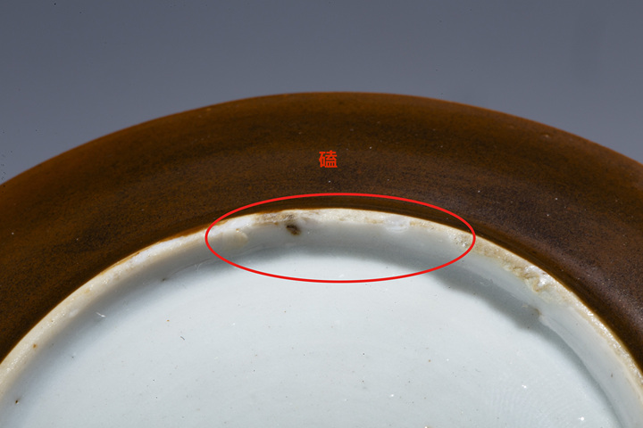 古玩陶瓷清康熙·外紫金釉內青花山水人物紋杯碟拍賣，當前價格2600元