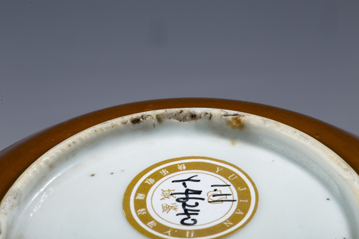 古玩陶瓷清康熙·外紫金釉內青花山水花卉紋杯碟拍賣，當前價格1980元