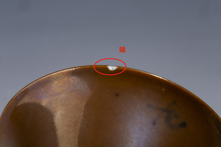 古玩陶瓷清康熙·外紫金釉內青花山水花卉紋杯碟拍賣，當前價格1980元