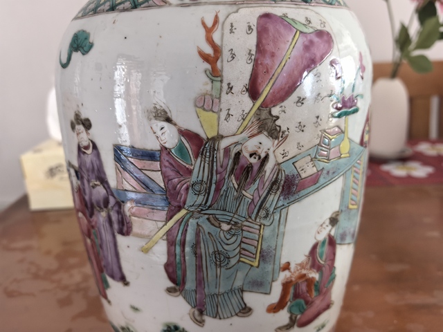 古玩陶瓷粉彩人物瓶拍賣,當(dāng)前價格5600元