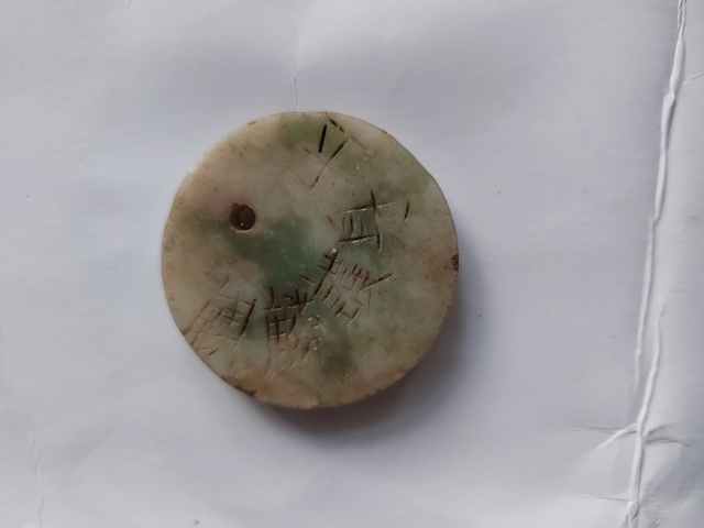 古玩玉器獨(dú)山玉雕“八卦牌”拍賣，當(dāng)前價(jià)格77元