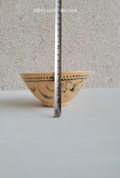 古玩陶瓷青花花卉紋斗笠碗拍賣,當前價格850元