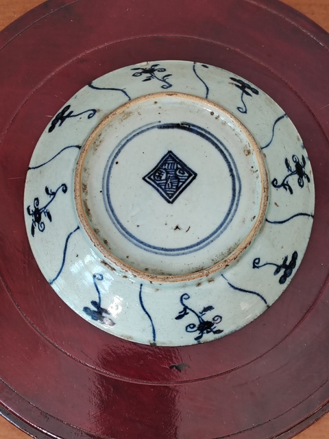 古玩陶瓷清雍正青花靈芝紋盤拍賣,當前價格680元