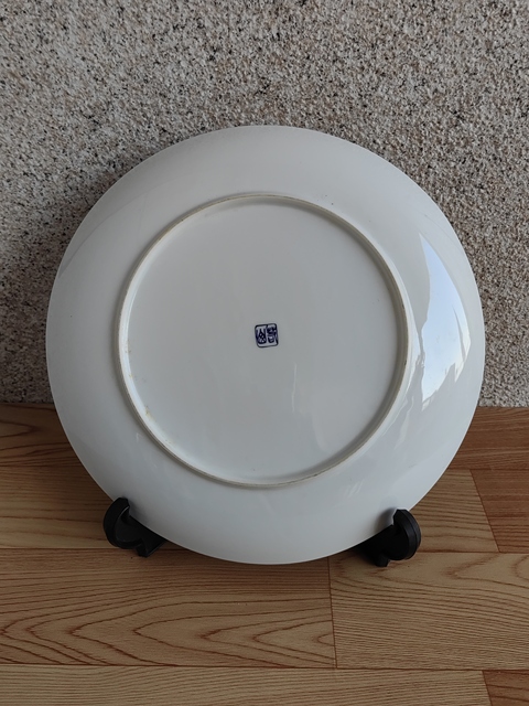 古玩陶瓷青花加彩盤拍賣，當(dāng)前價(jià)格450元