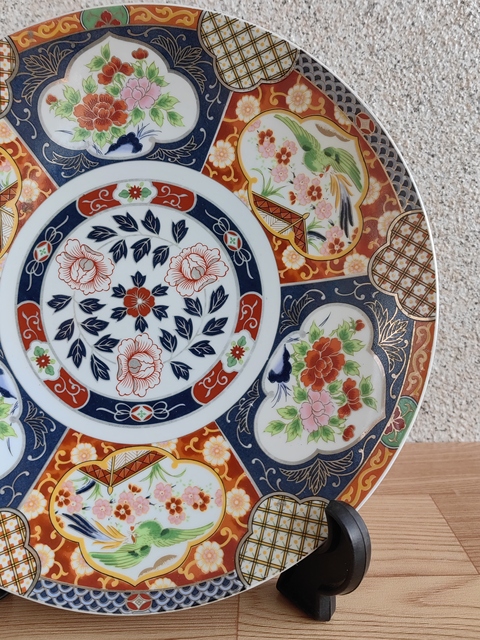 古玩陶瓷青花加彩盤拍賣,當(dāng)前價(jià)格450元