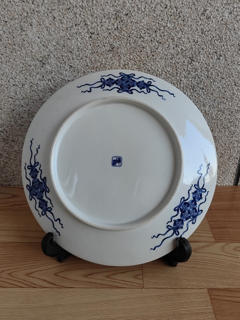 古玩陶瓷青花加彩盤拍賣,當(dāng)前價(jià)格450元