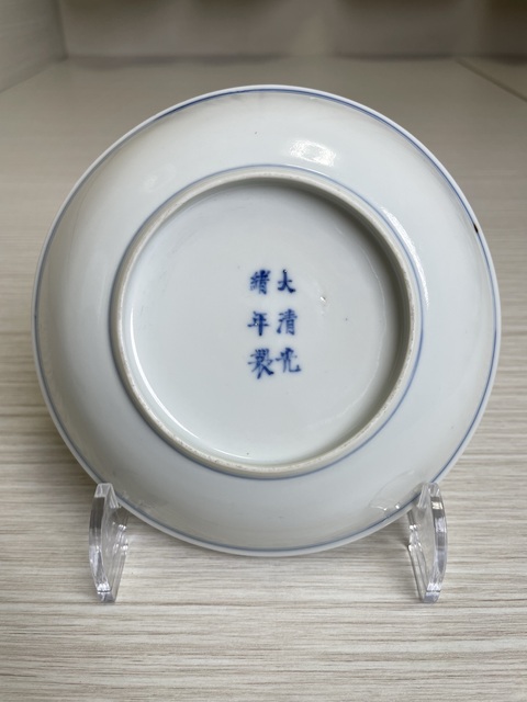 古玩陶瓷清光緒 官窯青花折枝花卉紋盤拍賣，當(dāng)前價格3300元