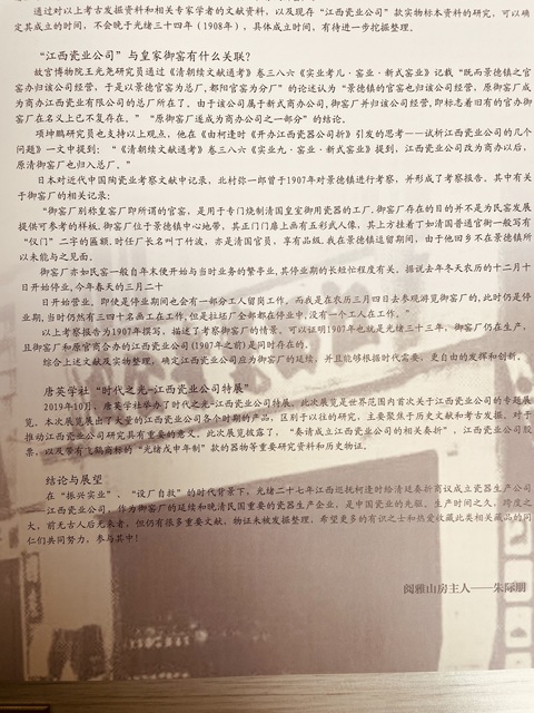 古玩陶瓷清光緒 官窯青花折枝花卉紋盤拍賣，當(dāng)前價格3300元