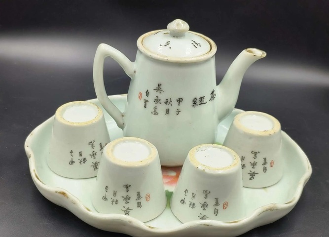 古玩陶瓷粉彩花卉紋茶具一套拍賣，當前價格2688元