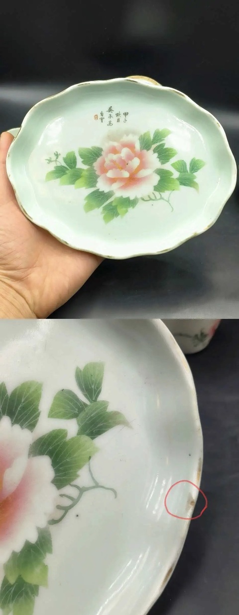 古玩陶瓷粉彩花卉紋茶具一套拍賣，當前價格2688元