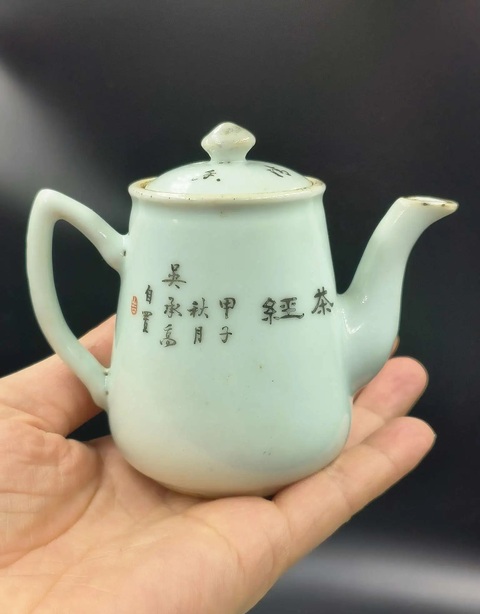 古玩陶瓷粉彩花卉紋茶具一套拍賣，當前價格2688元