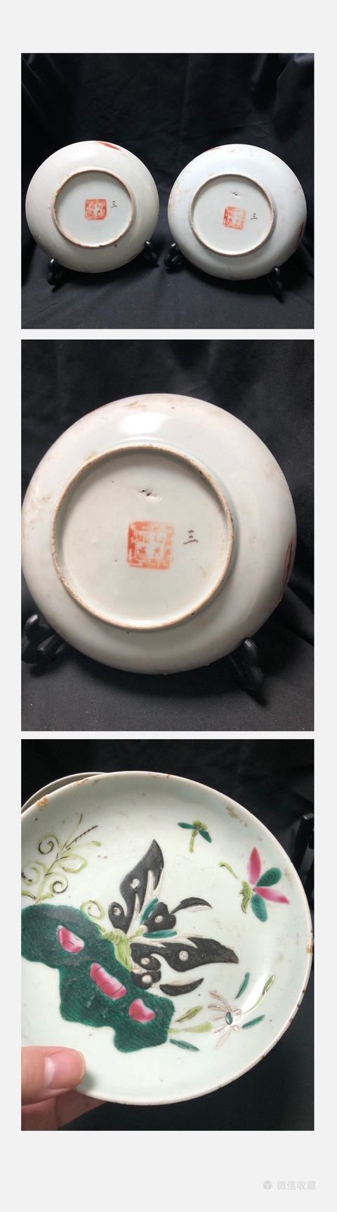 古玩陶瓷晚清一對兒-粉彩花蝶紋盤拍賣,當(dāng)前價(jià)格288元