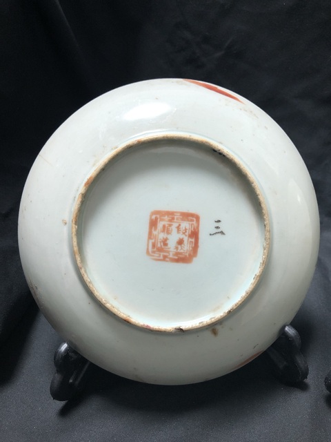 古玩陶瓷晚清一對兒-粉彩花蝶紋盤拍賣,當(dāng)前價(jià)格288元